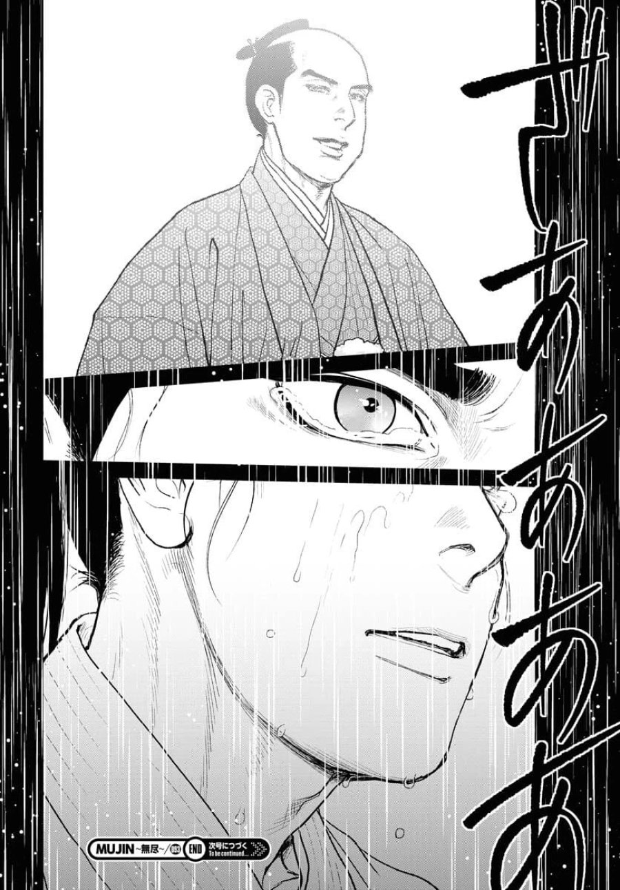 MUJIN -無尽- 第93話 - Trang 28