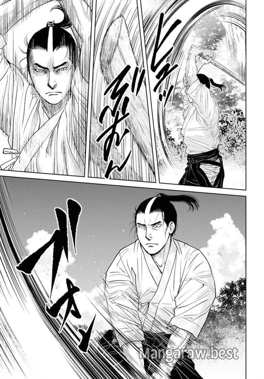 MUJIN -無尽- 第93話 - Trang 3