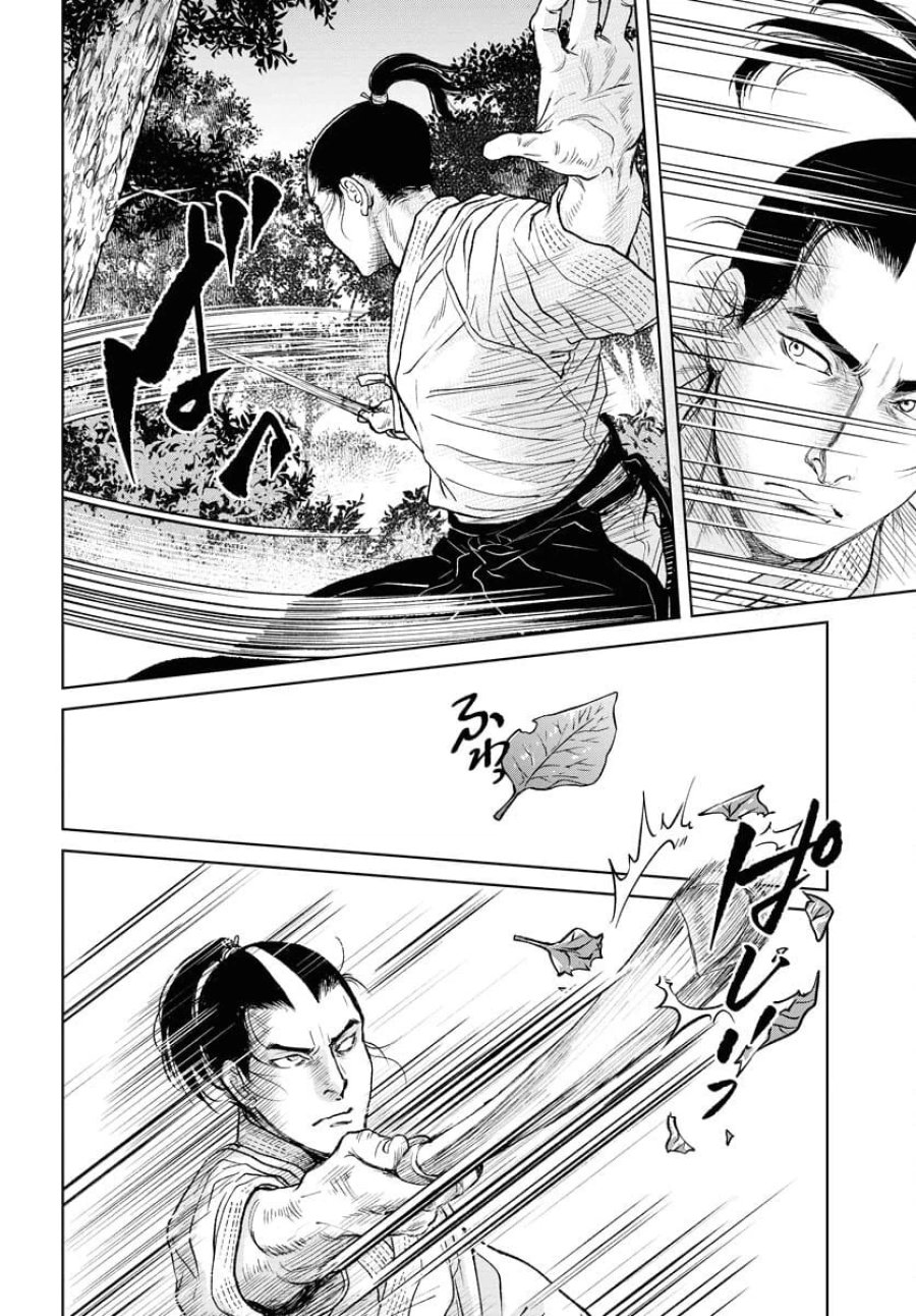 MUJIN -無尽- 第93話 - Trang 4