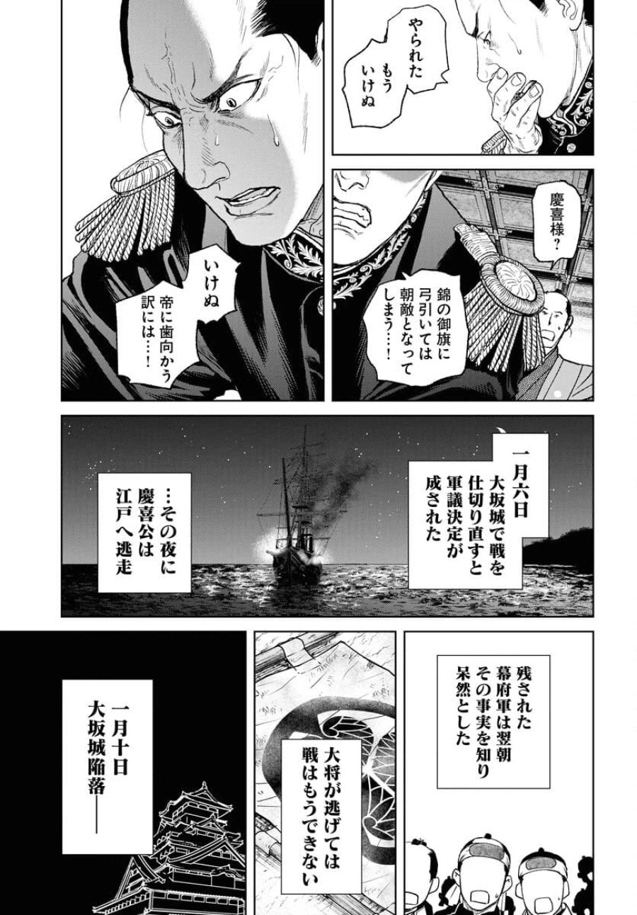 MUJIN -無尽- 第100話 - Trang 27