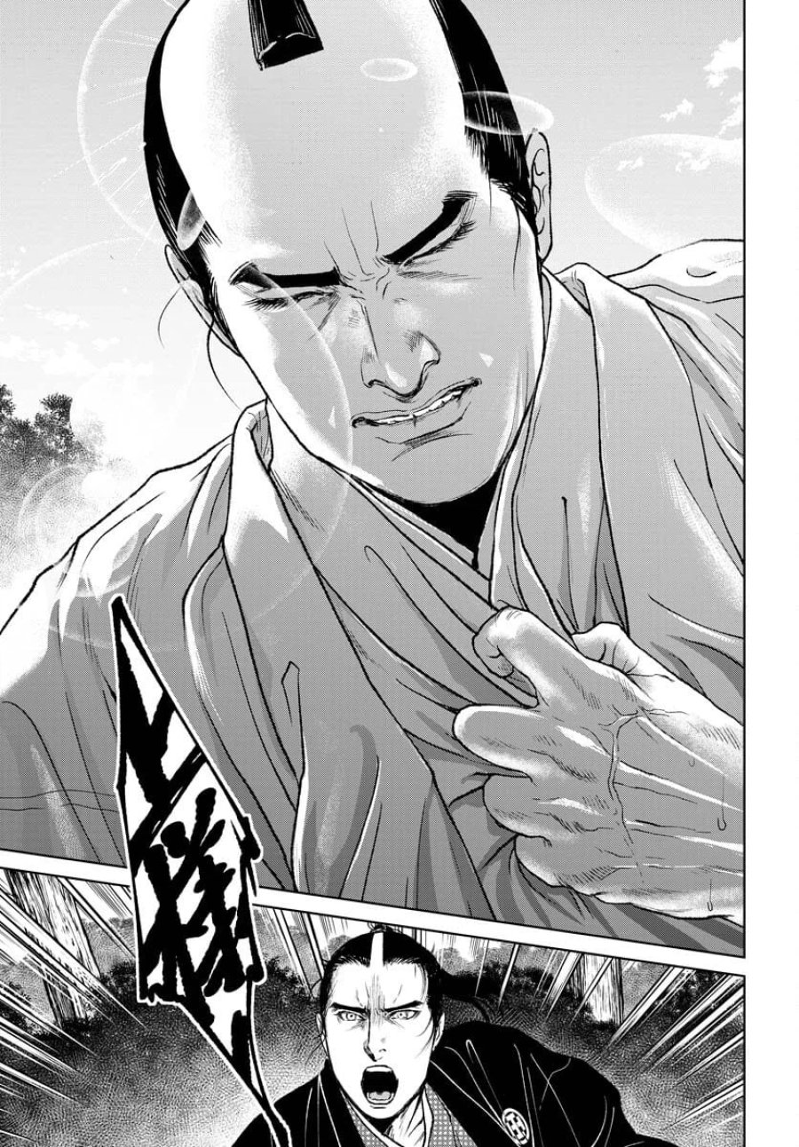 MUJIN -無尽- 第90話 - Trang 15