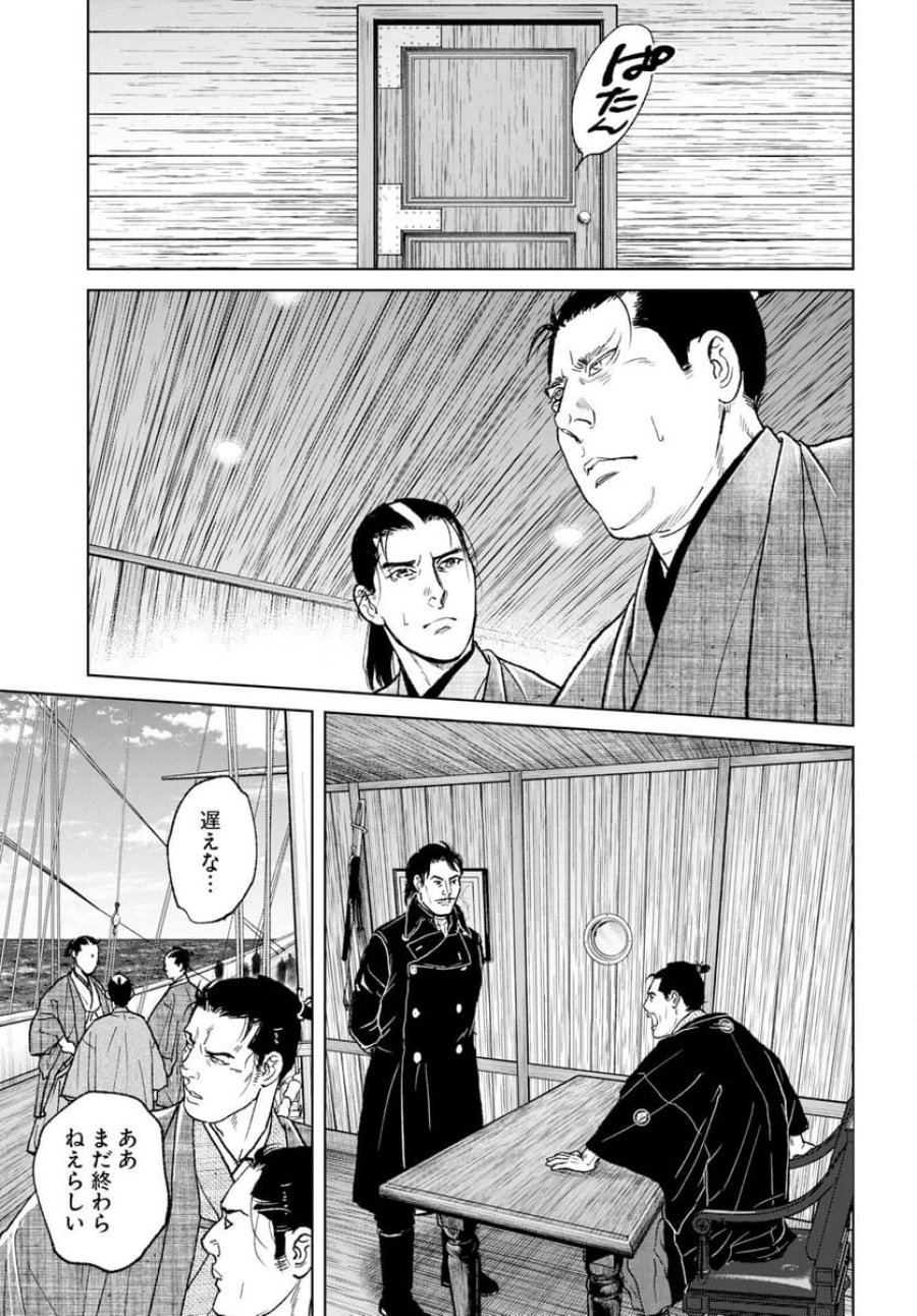 MUJIN -無尽- 第118話 - Trang 13