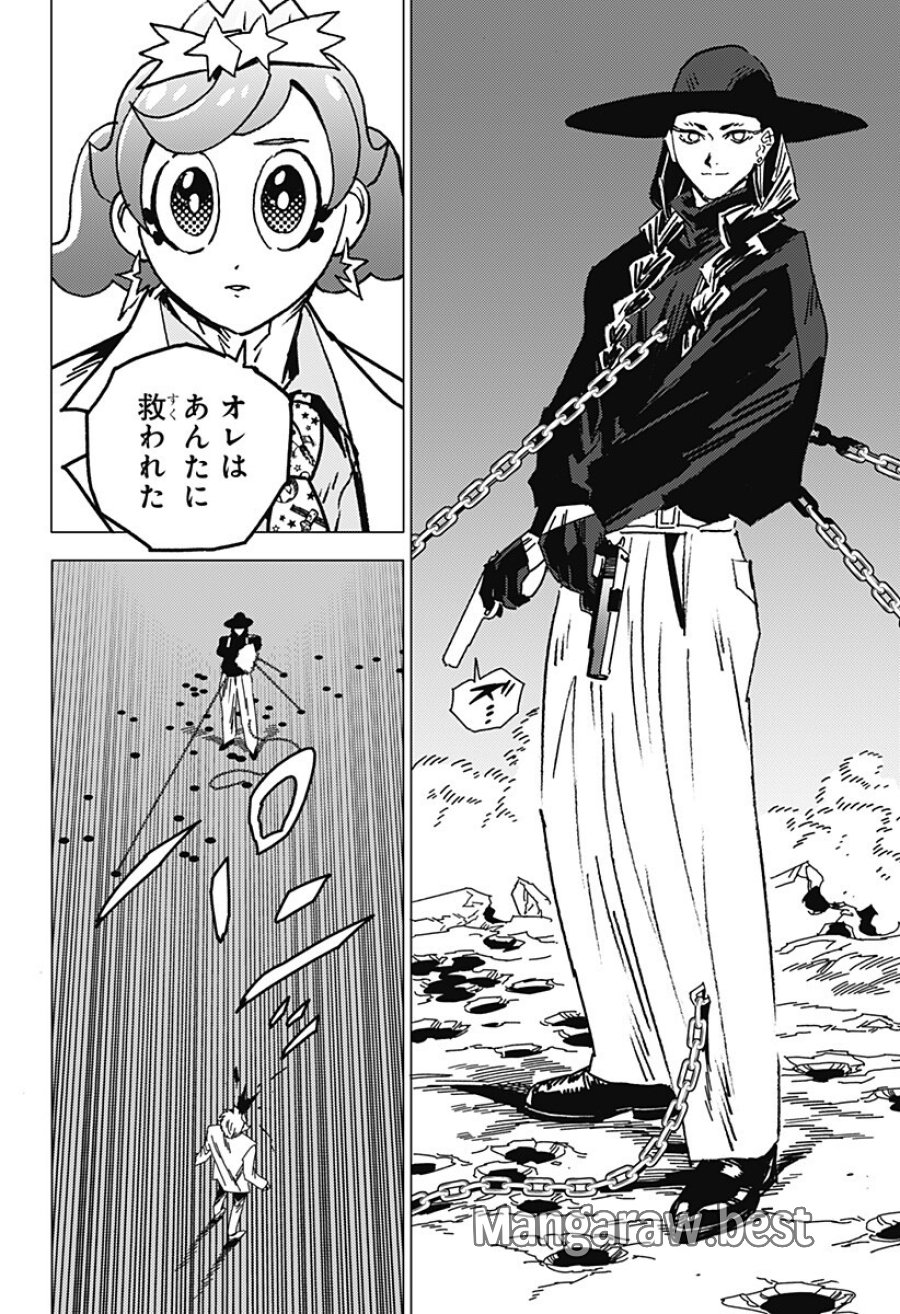 ゴーストフィクサーズ 第84話 - Trang 11
