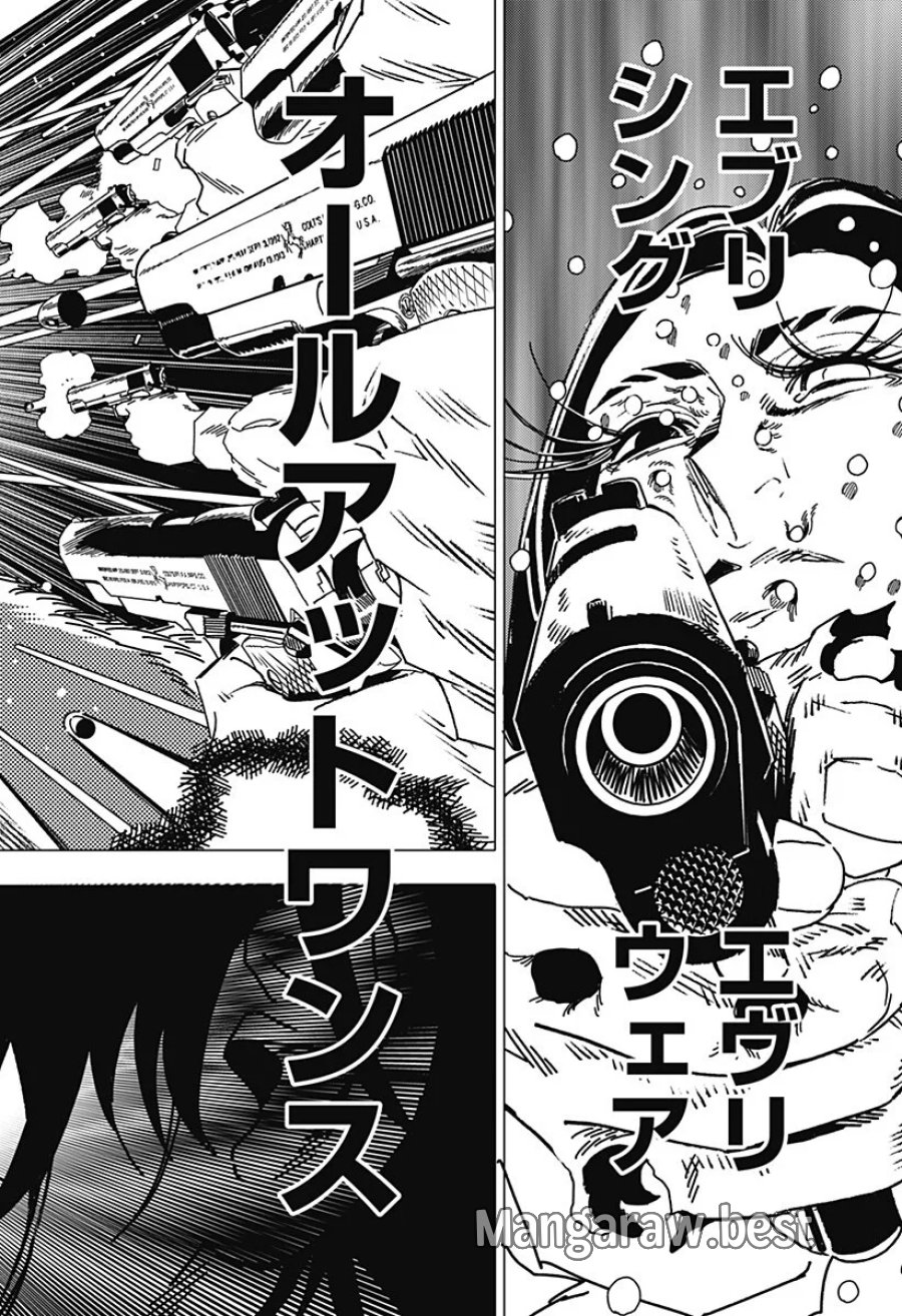 ゴーストフィクサーズ 第90話 - Page 10