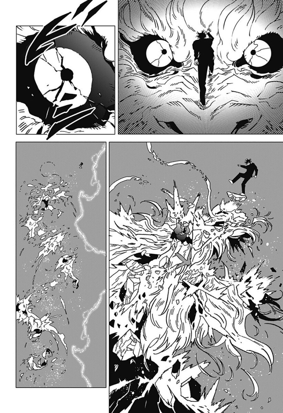 ゴーストフィクサーズ 第89話 - Page 12