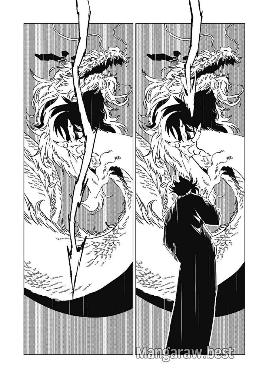 ゴーストフィクサーズ 第89話 - Page 9