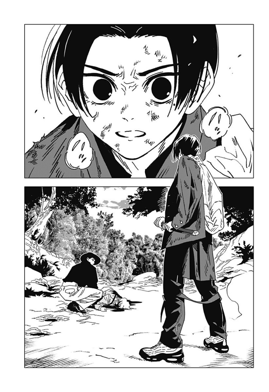 ゴーストフィクサーズ 第86話 - Page 9