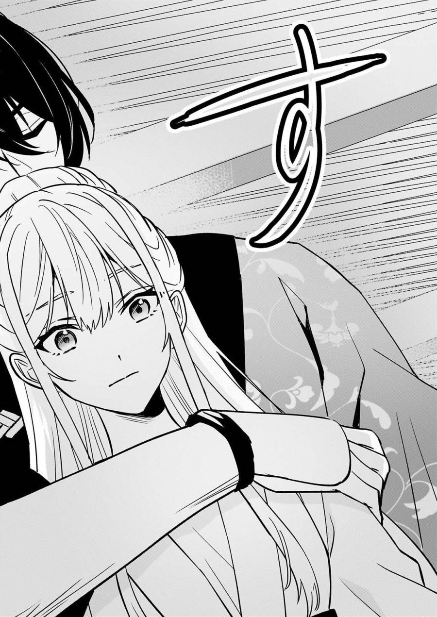 いずれ傾国悪女と呼ばれる宮女は、冷帝の愛し妃 第6話 - Page 22