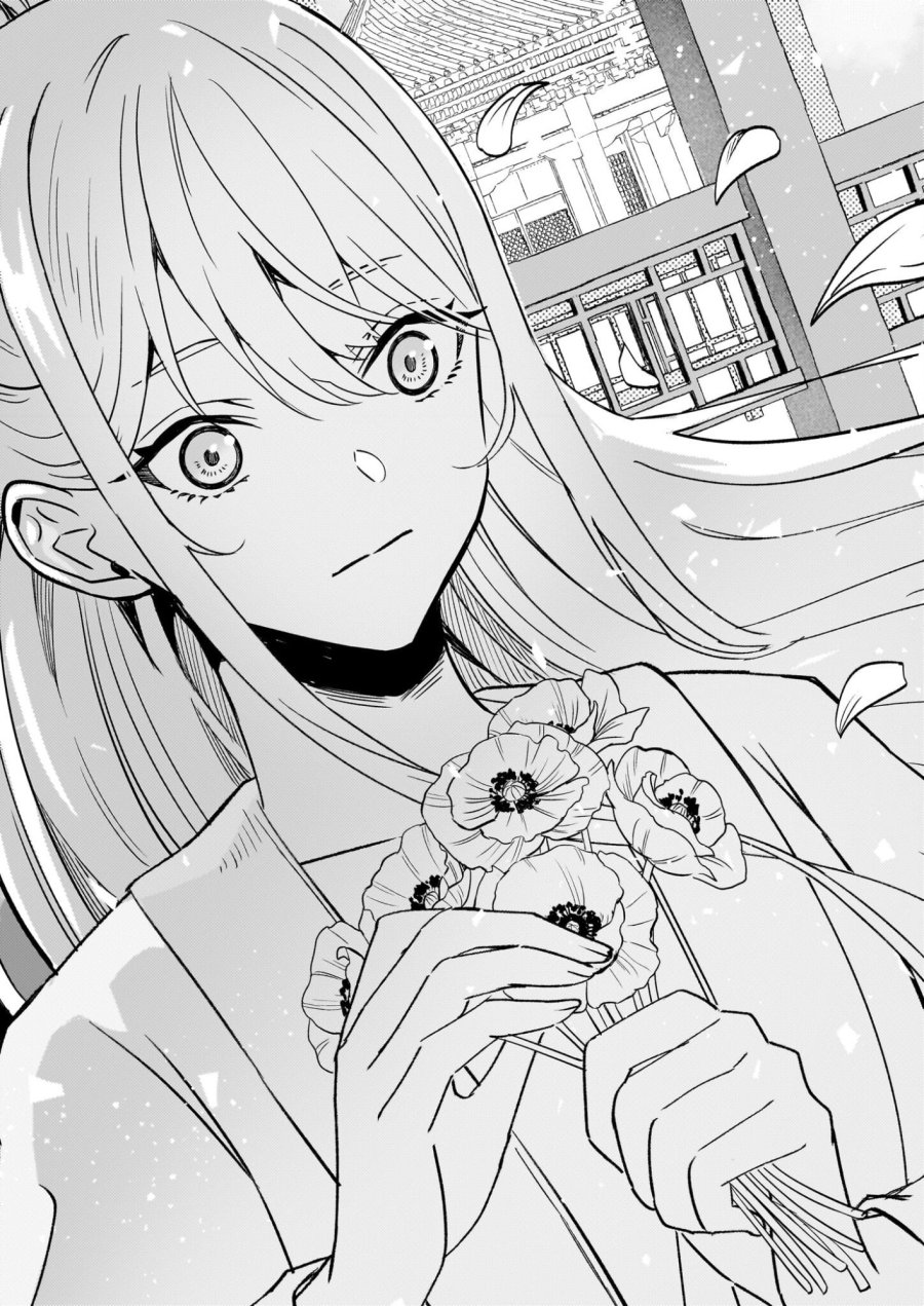 いずれ傾国悪女と呼ばれる宮女は、冷帝の愛し妃 第2話 - Page 24