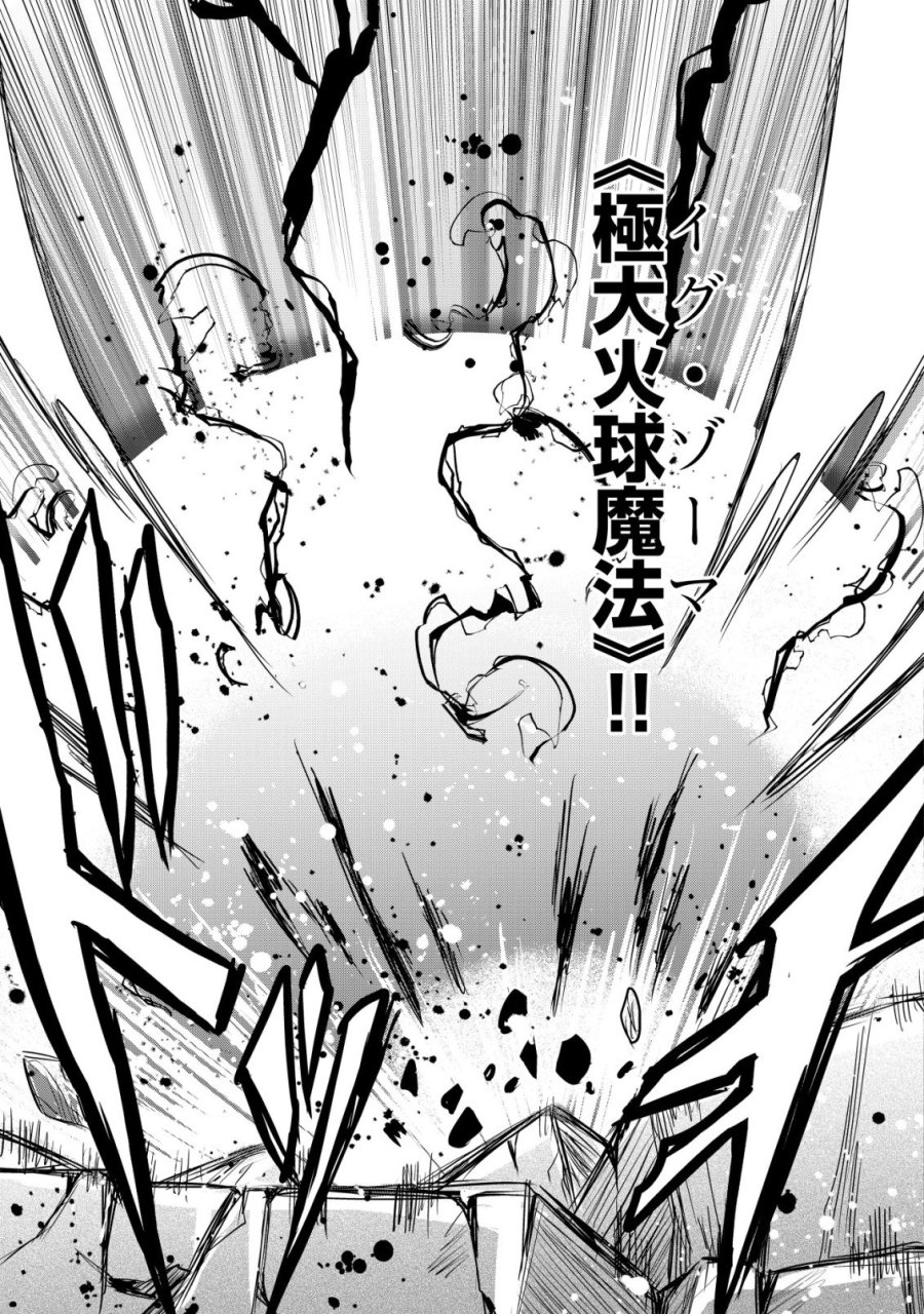異世界メイドがやってきた ～異邦人だった頃のメイドが現代の我が家でエッチなメイドさんに～ 第21話 - Page 15