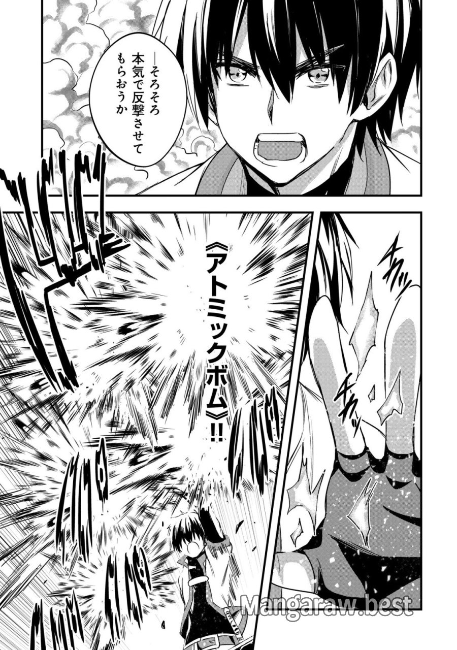 異世界メイドがやってきた ～異邦人だった頃のメイドが現代の我が家でエッチなメイドさんに～ 第21話 - Page 17