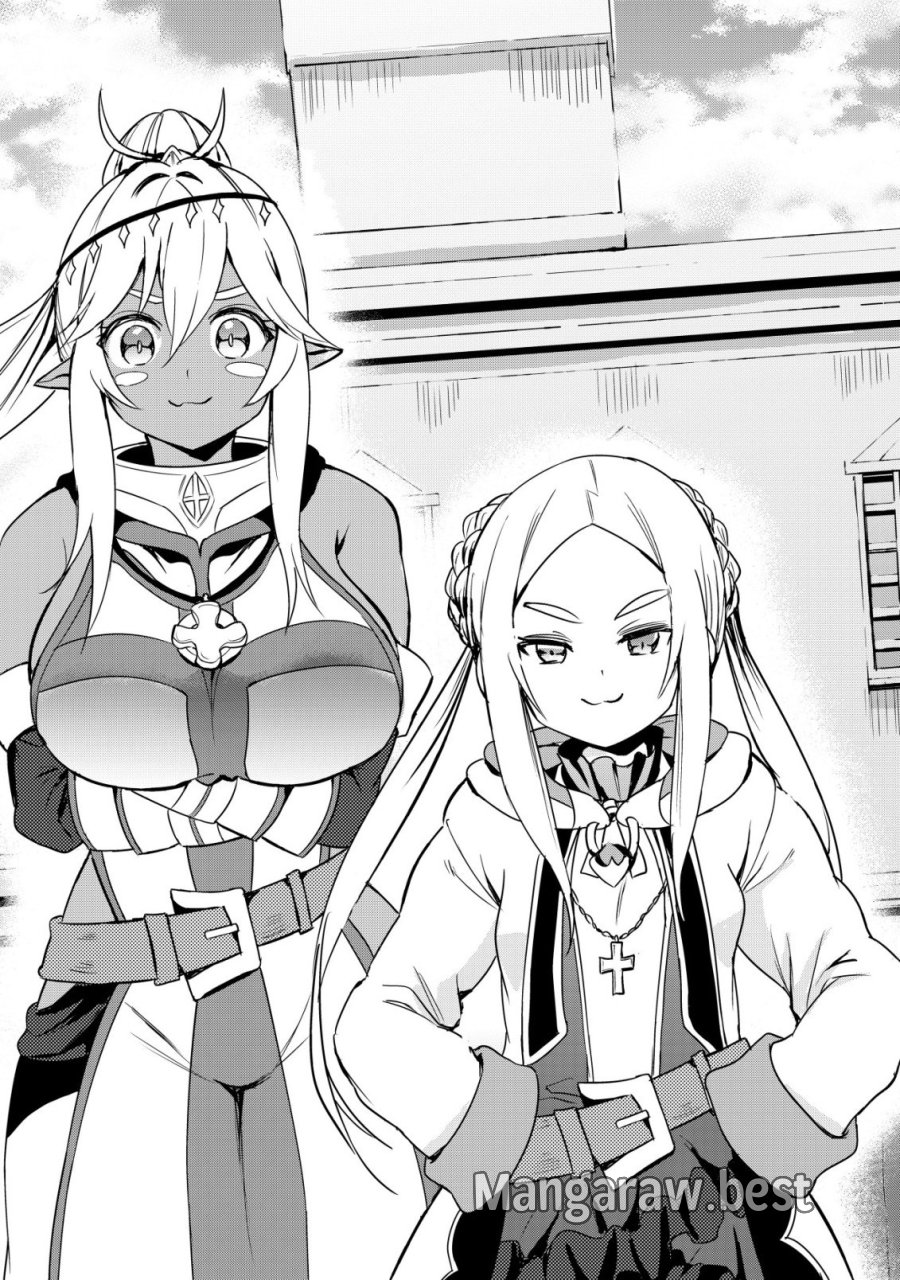異世界メイドがやってきた ～異邦人だった頃のメイドが現代の我が家でエッチなメイドさんに～ 第21話 - Page 5