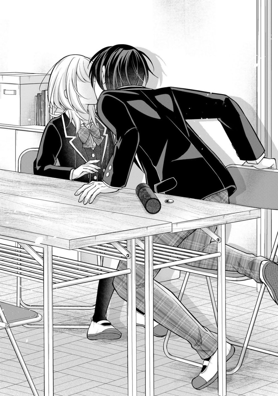ナマイキ旭ちゃんをわからせたい 第28話 - Trang 16