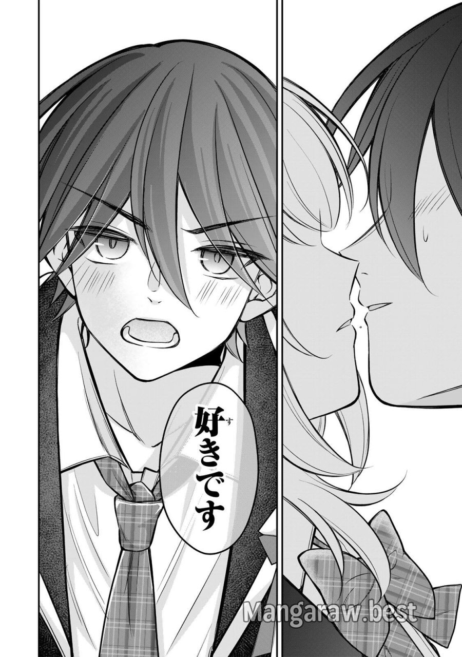 ナマイキ旭ちゃんをわからせたい 第28話 - Trang 18