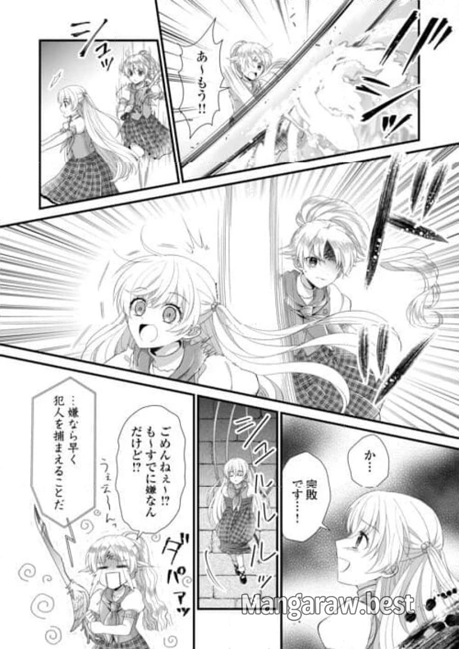 公爵家に生まれて初日に跡継ぎ失格の烙印を押されましたが今日も元気に生きてます！ 第21.1話 - Trang 6