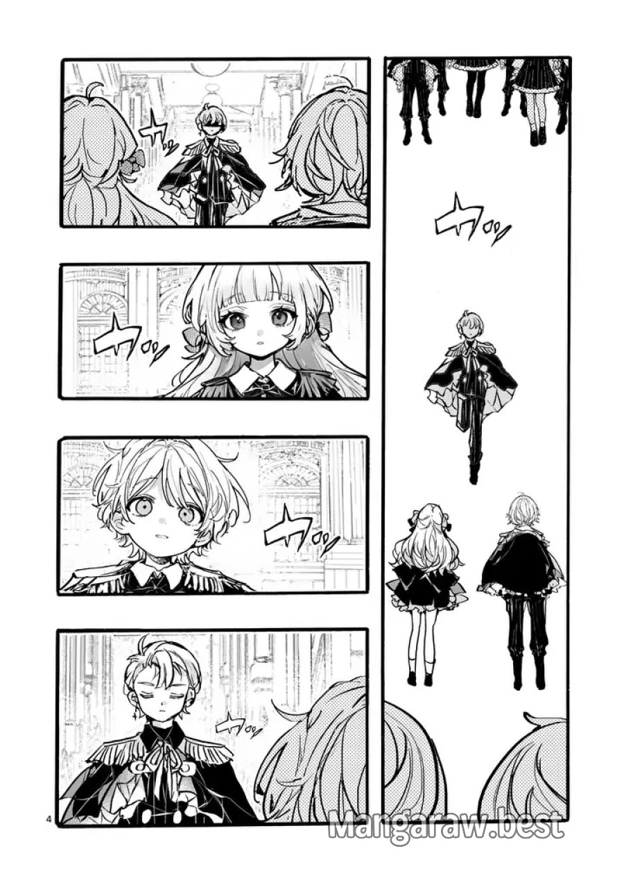 王子が空気読まなすぎる 第6.1話 - Page 4
