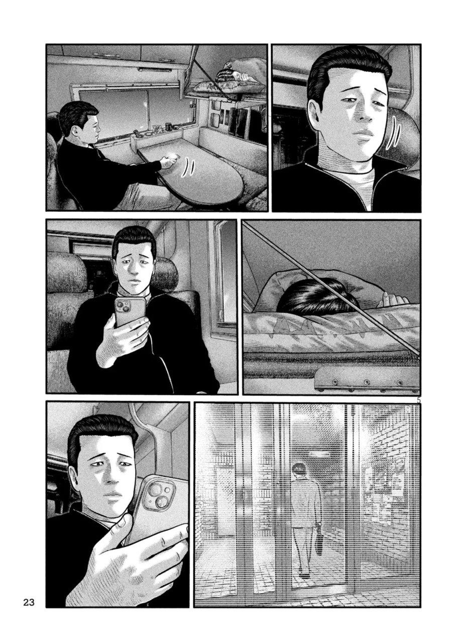 ザ・ファブル　The third secret 第51話 - Page 5