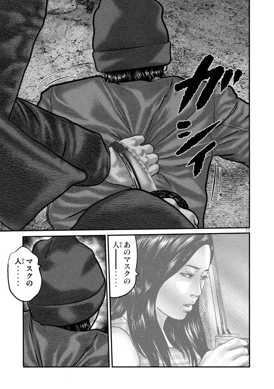 ザ・ファブル　The third secret 第50話 - Page 11