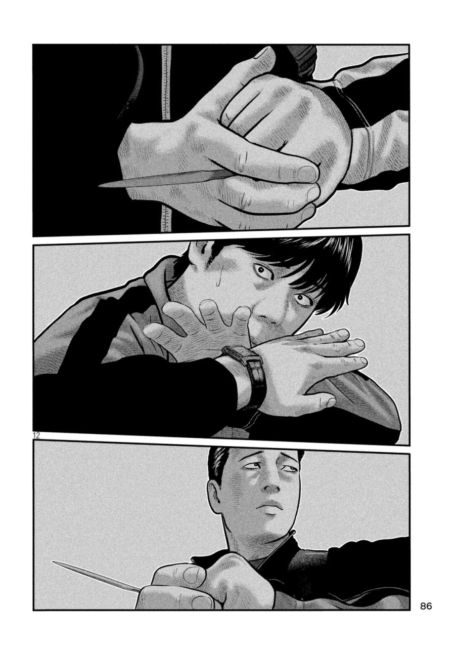 ザ・ファブル　The third secret 第44話 - Trang 12