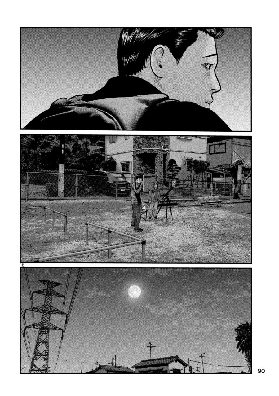 ザ・ファブル　The third secret 第44話 - Trang 16