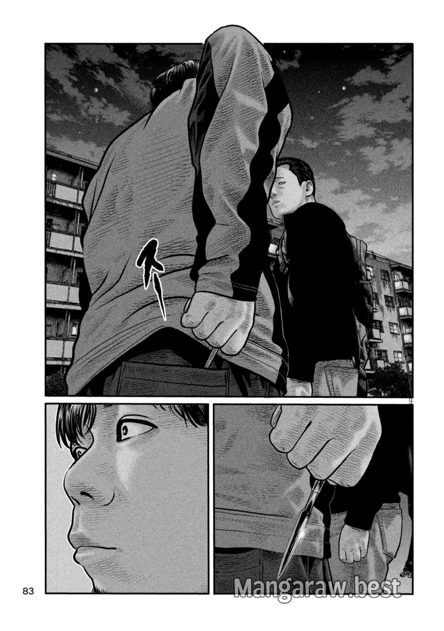 ザ・ファブル　The third secret 第44話 - Trang 9