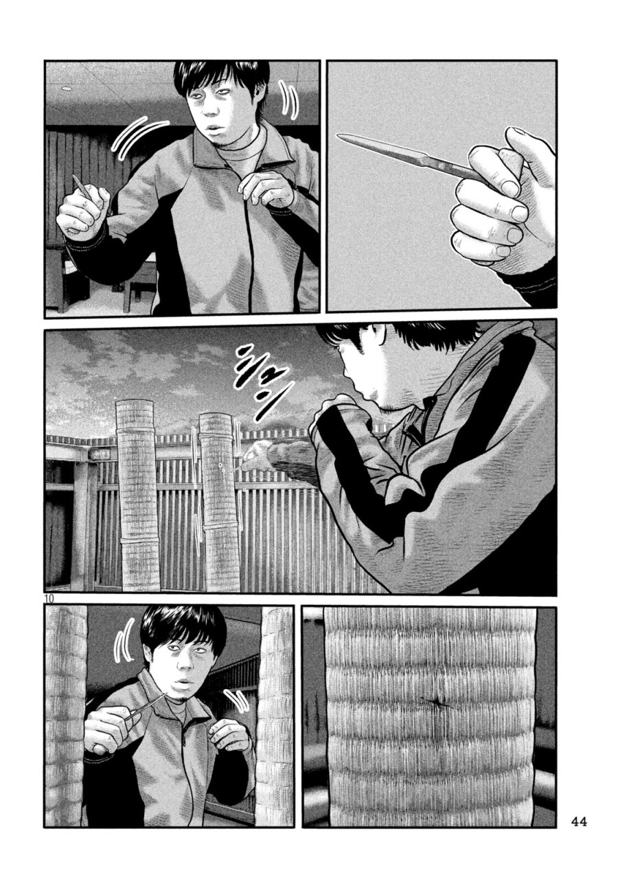 ザ・ファブル　The third secret 第46話 - Page 10