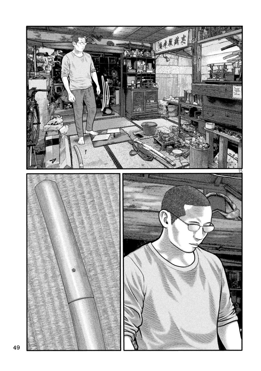 ザ・ファブル　The third secret 第46話 - Page 15