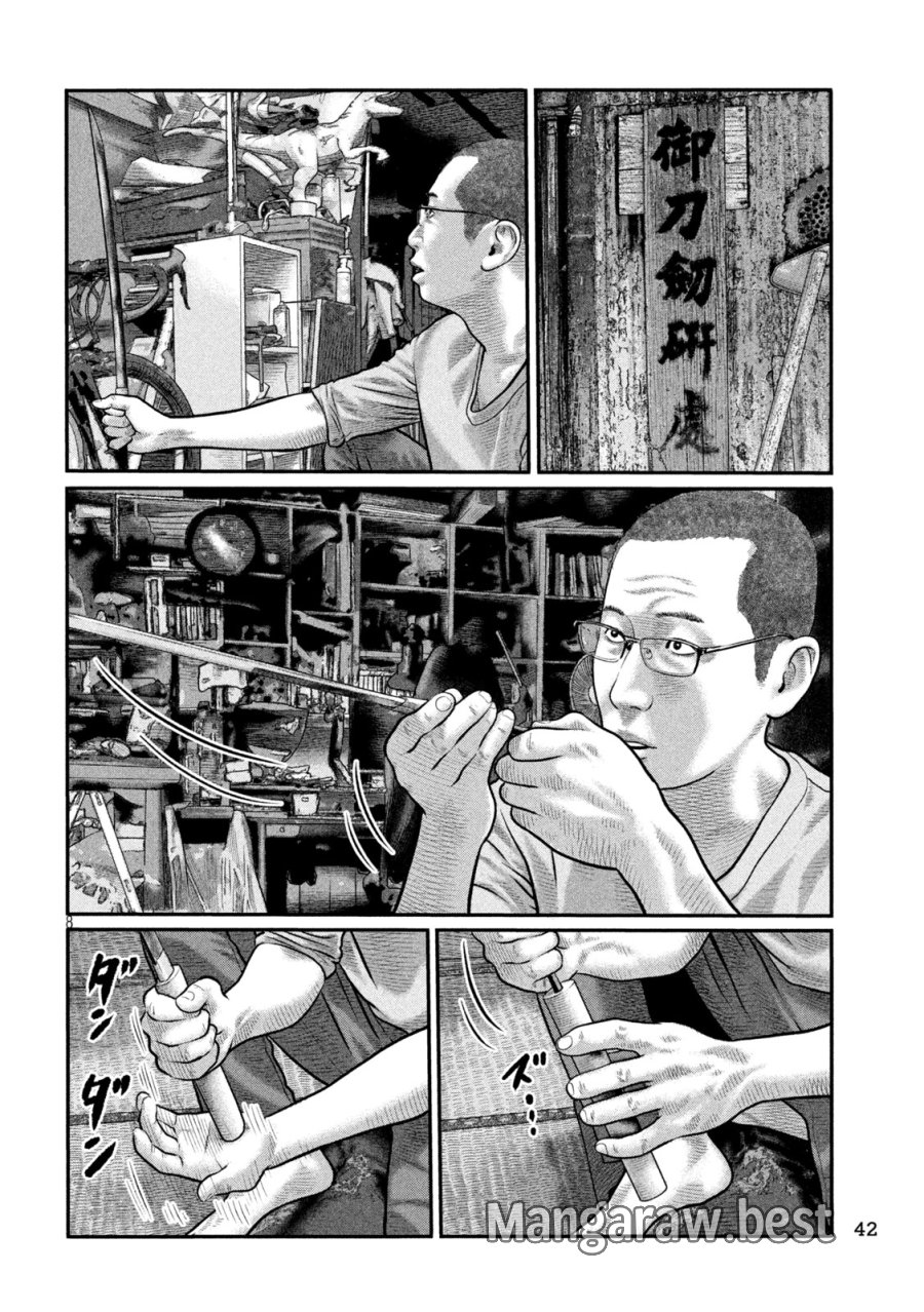 ザ・ファブル　The third secret 第46話 - Page 8