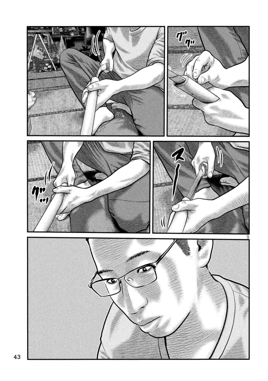 ザ・ファブル　The third secret 第46話 - Page 9