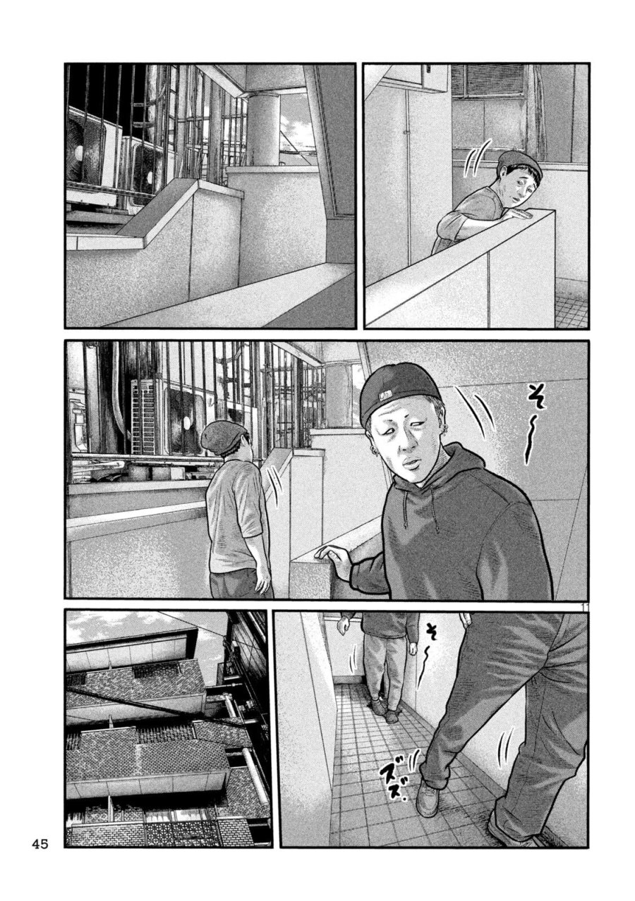 ザ・ファブル　The third secret 第47話 - Page 11