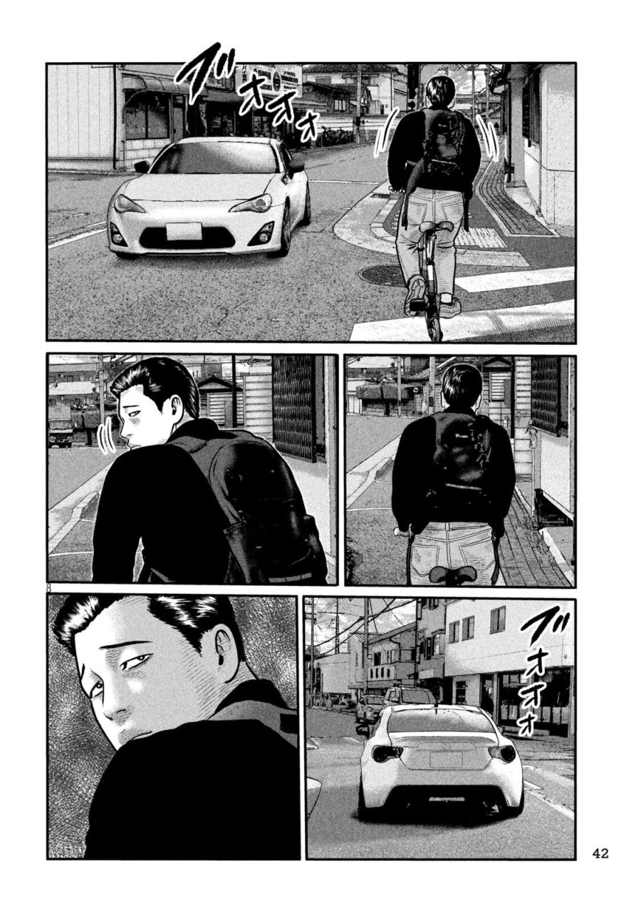ザ・ファブル　The third secret 第47話 - Page 8