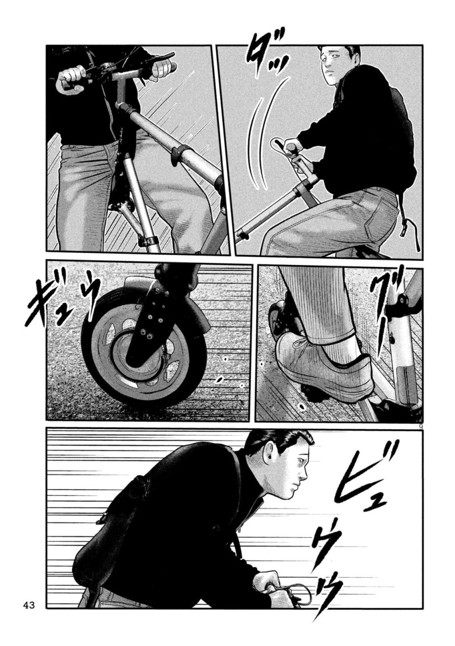 ザ・ファブル　The third secret 第47話 - Page 9