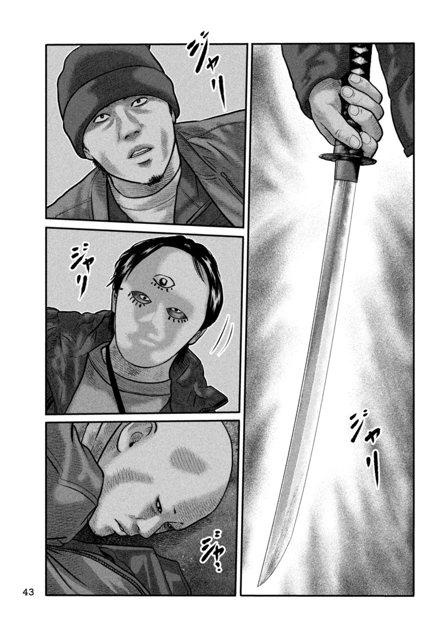 ザ・ファブル　The third secret 第49話 - Page 13