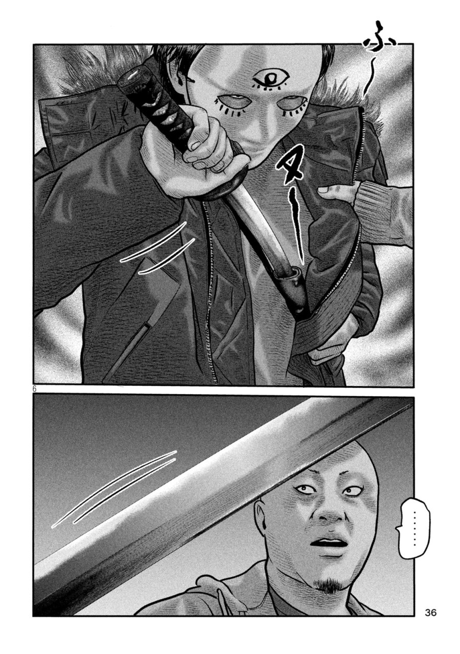 ザ・ファブル　The third secret 第49話 - Page 6