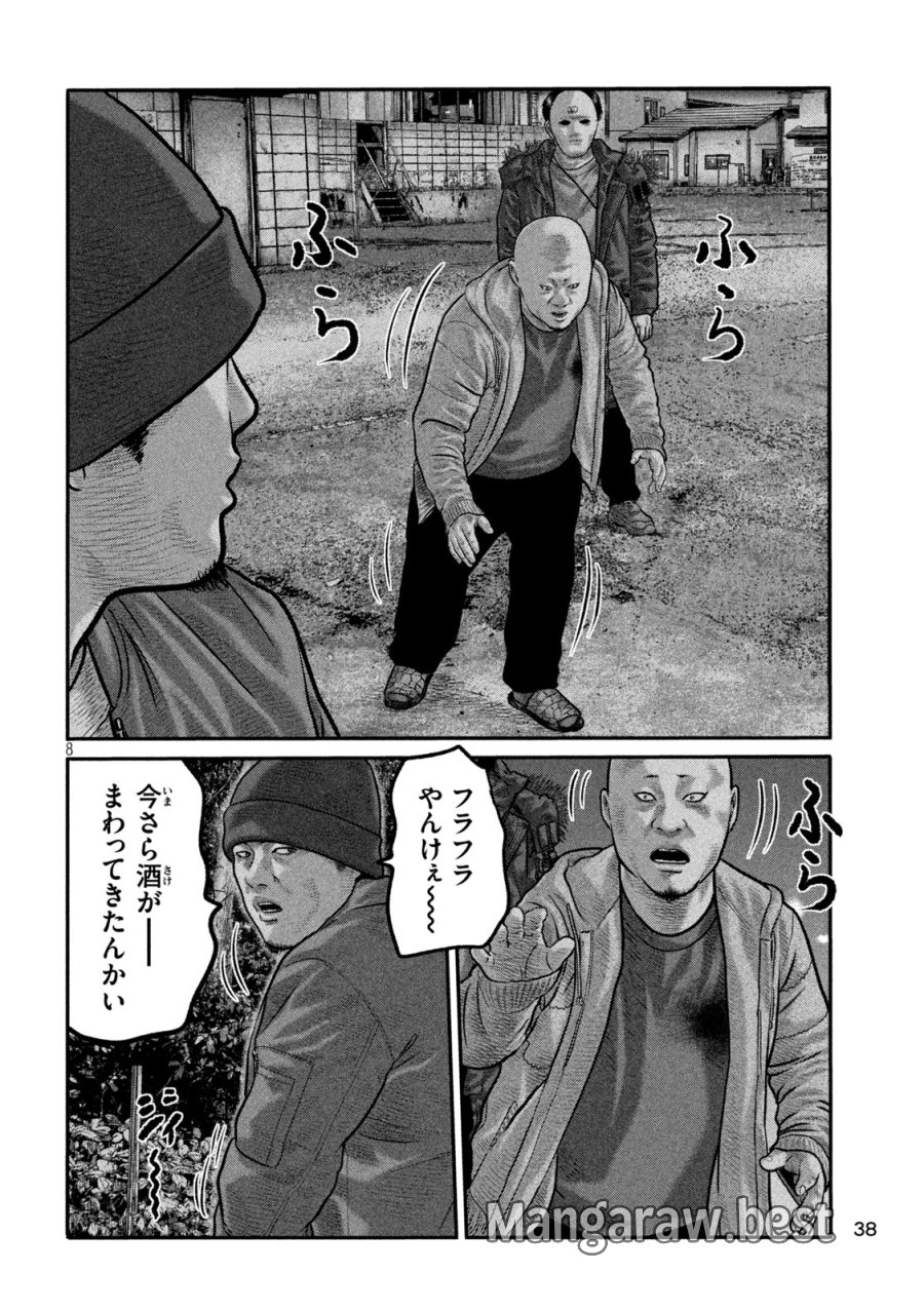 ザ・ファブル　The third secret 第49話 - Page 8