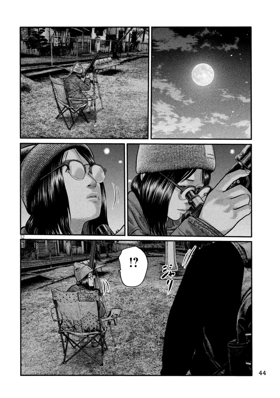 ザ・ファブル　The third secret 第43話 - Trang 12