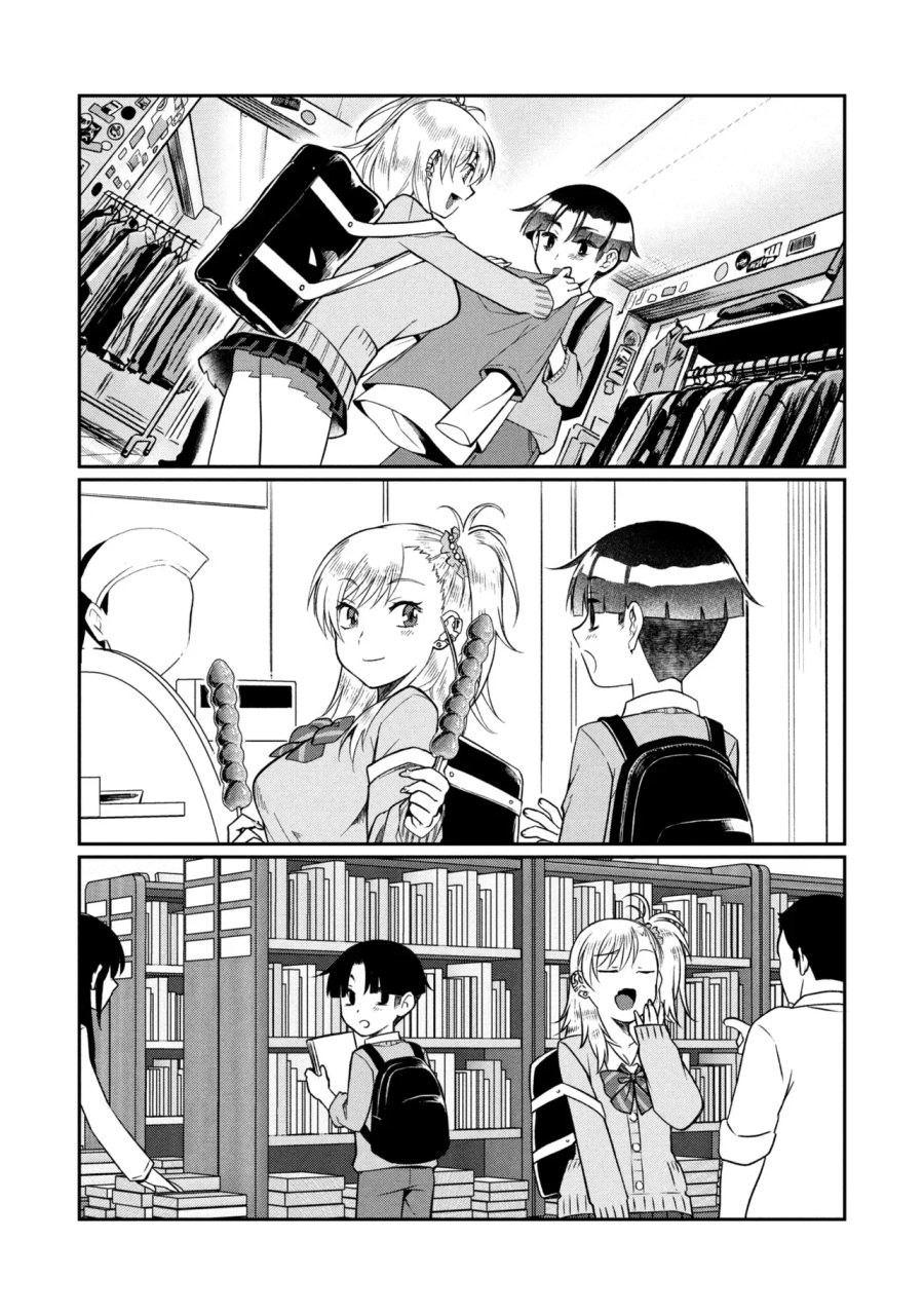 お隣のおねぇさんは×××したい 第21.1話 - Page 10