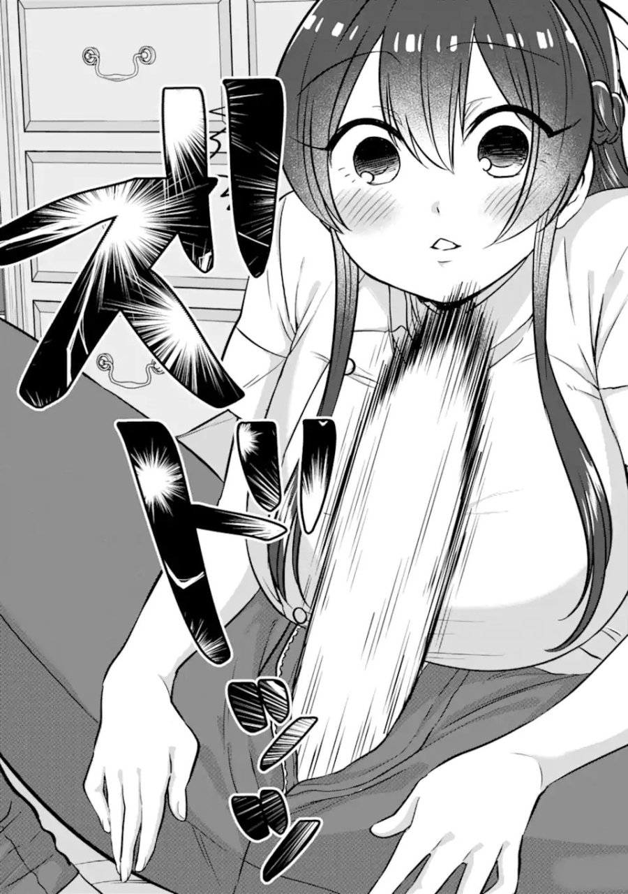 クマとウサギは友達ではいられない 第22話 - Page 15