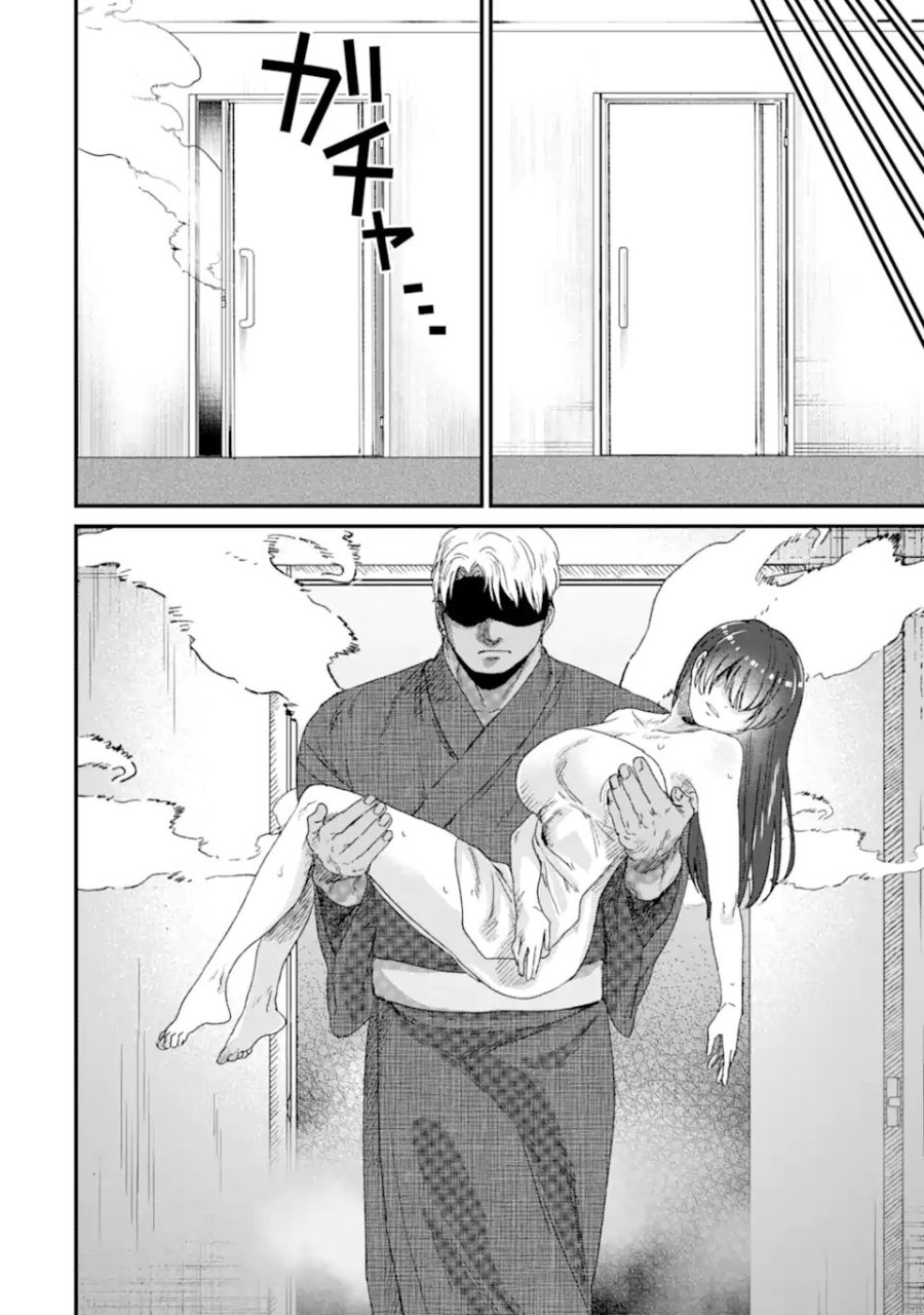 クマとウサギは友達ではいられない 第20話 - Page 12
