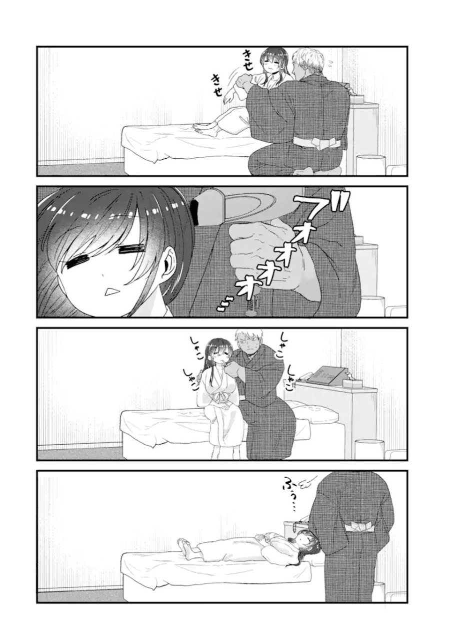 クマとウサギは友達ではいられない 第20話 - Page 14