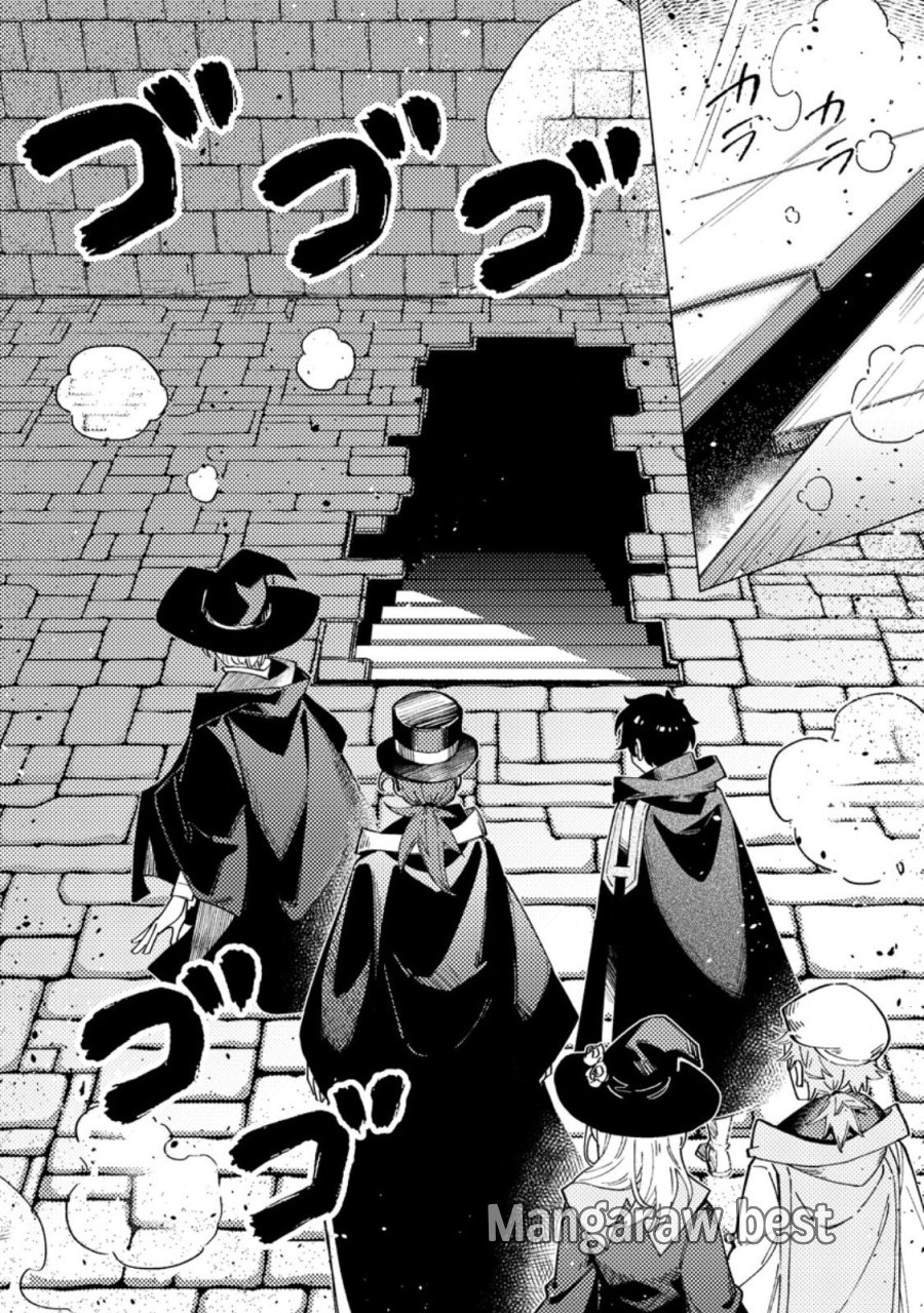 余命一年の公爵子息は、旅をしたい 第12.3話 - Page 6
