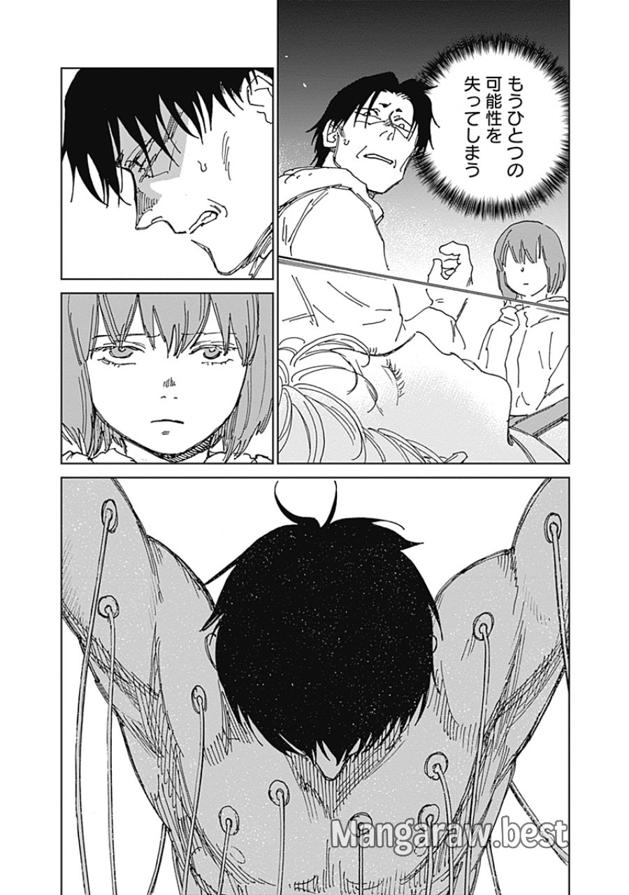 蟲姫2 蛭子 第21話 - Page 12