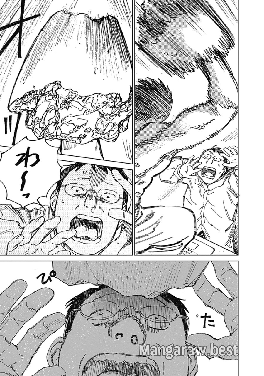 蟲姫2 蛭子 第21話 - Page 27