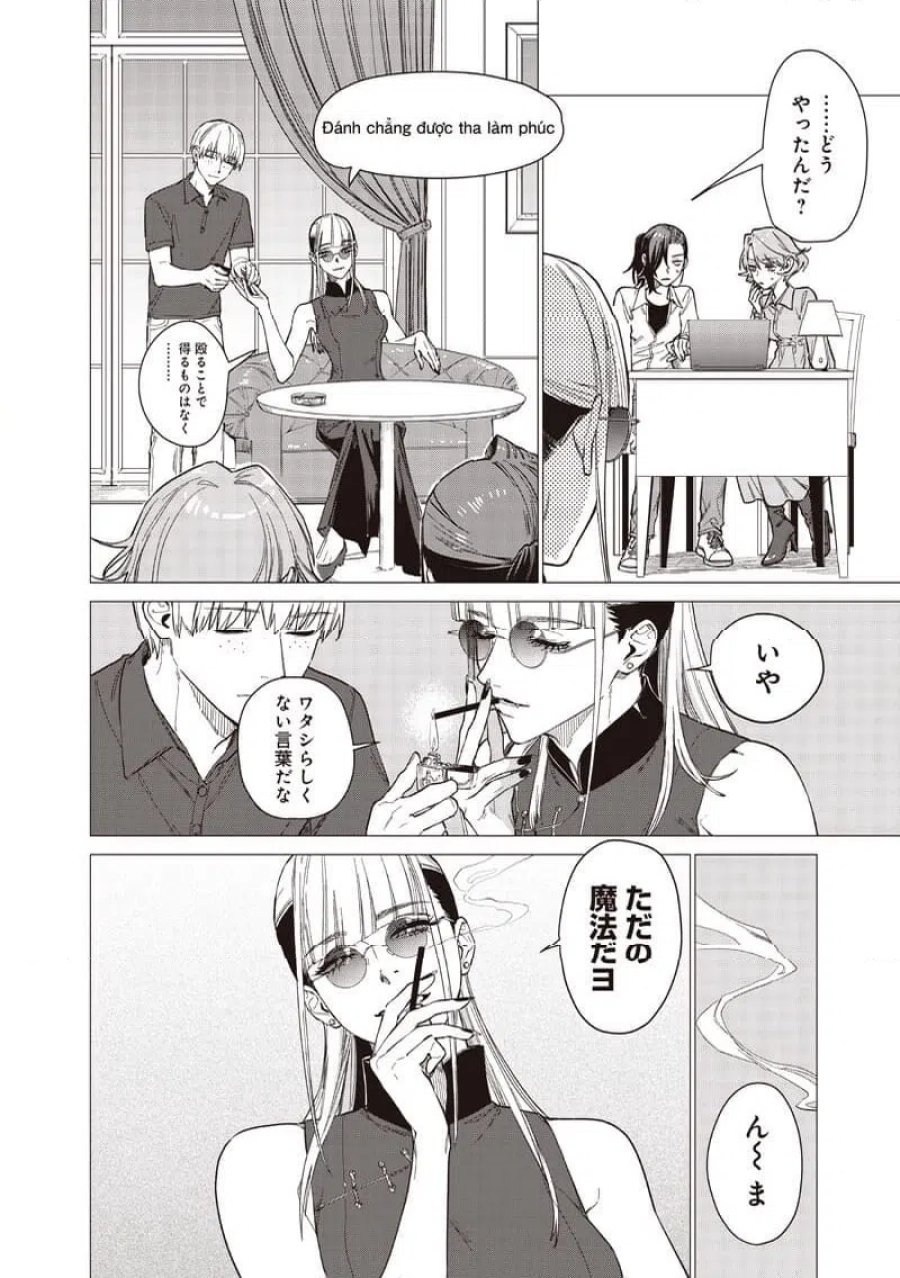 バカ女26時 第30話 - Page 2