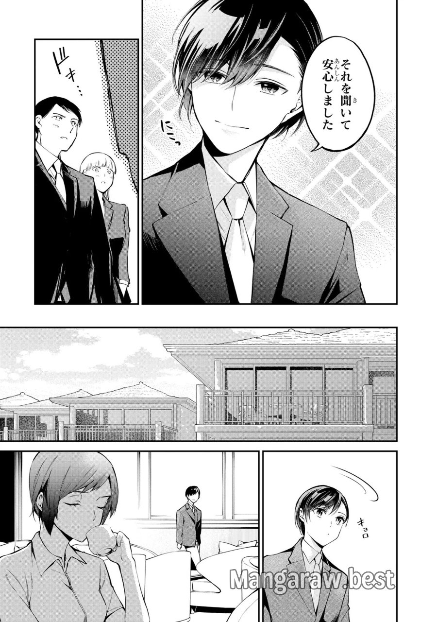 魔法科高校の劣等生 夜の帳に闇は閃く 第22.1話 - Page 3