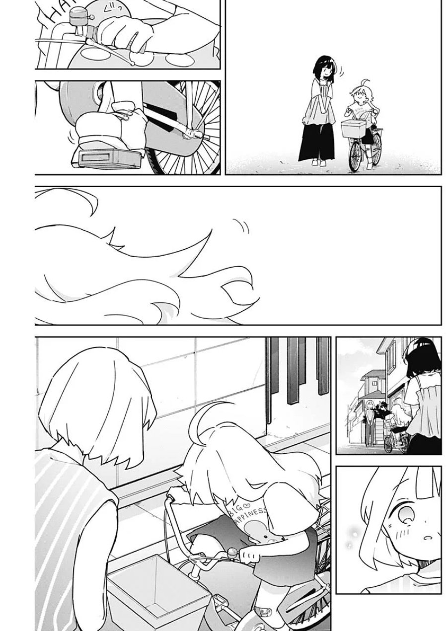 おさななななじみ 第28話 - Page 13