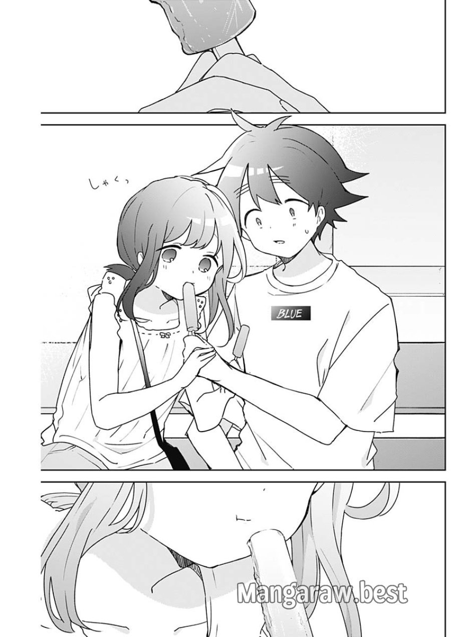 おさななななじみ 第27話 - Page 11