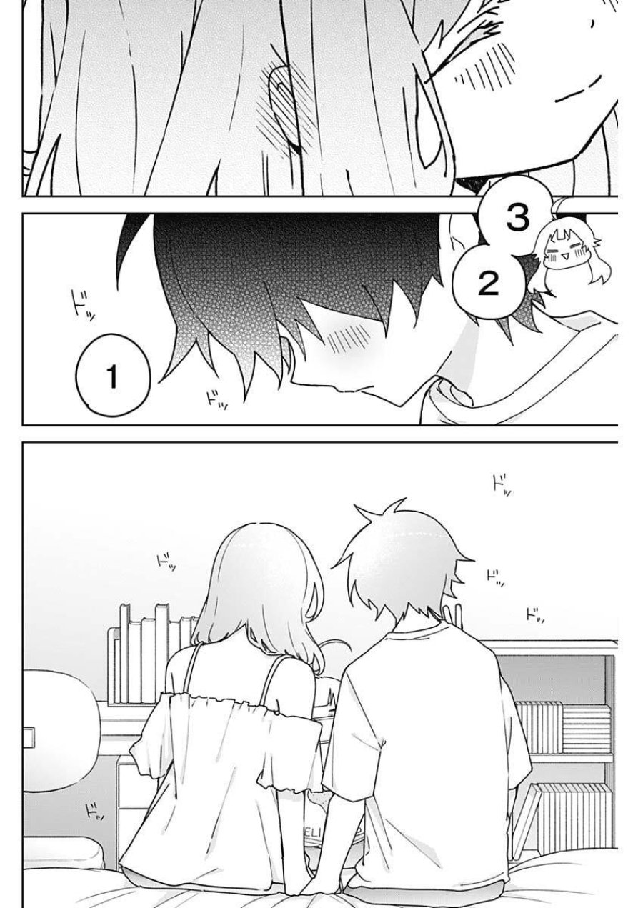 おさななななじみ 第24話 - Trang 14