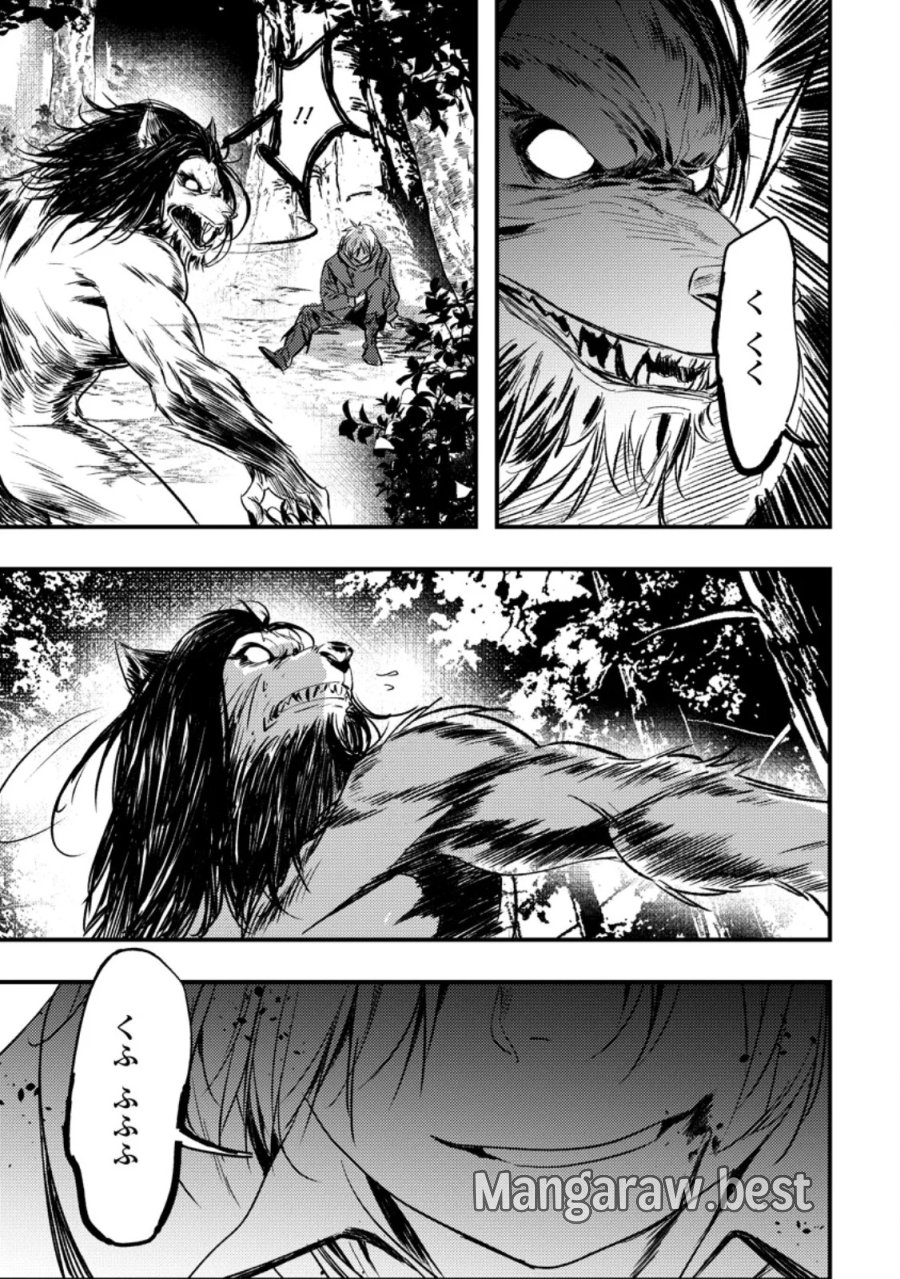 忌み子として捨てられた召喚士、実は世界最強 第10.2話 - Page 8