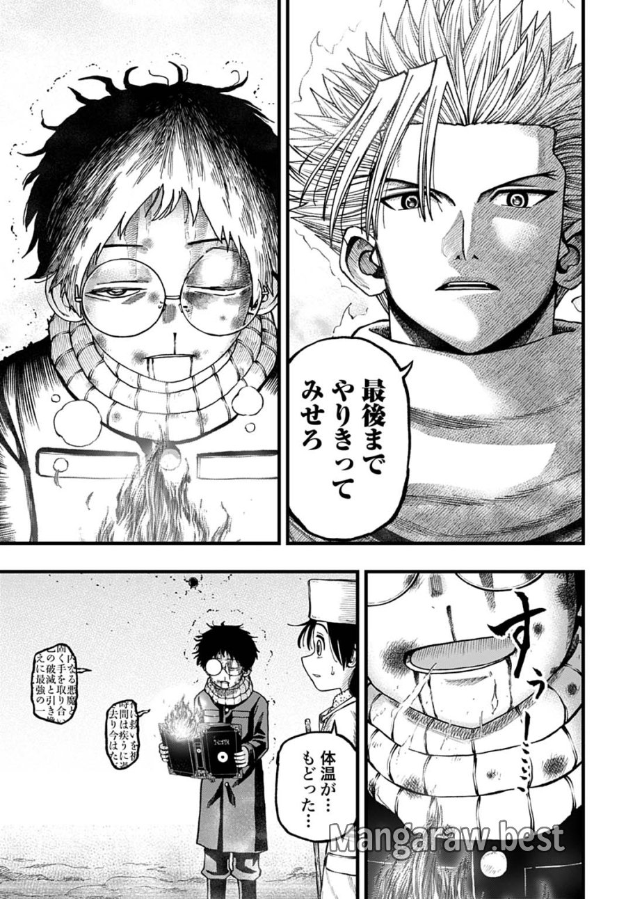 僕だけ詠める禁書魔術 第6話 - Page 21
